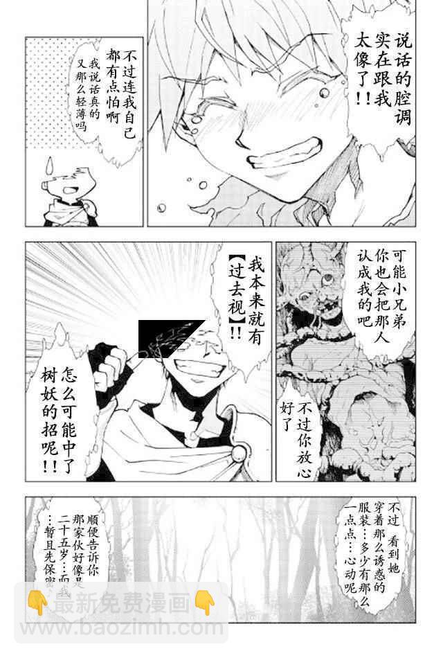 第13话20