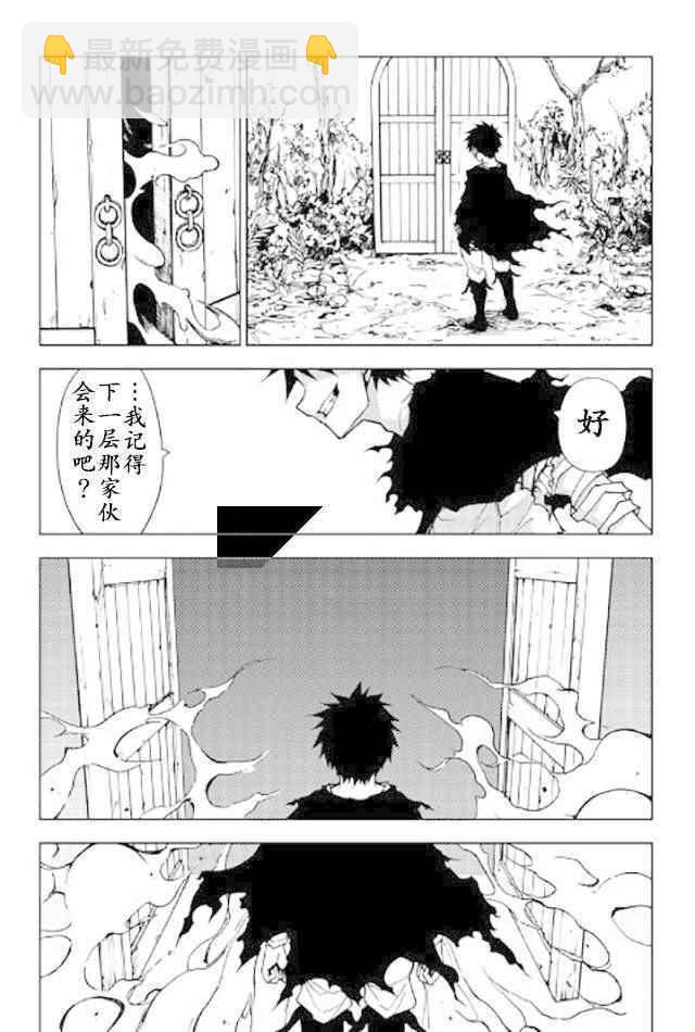 第13话22