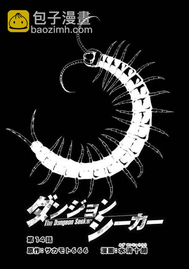 第14话1