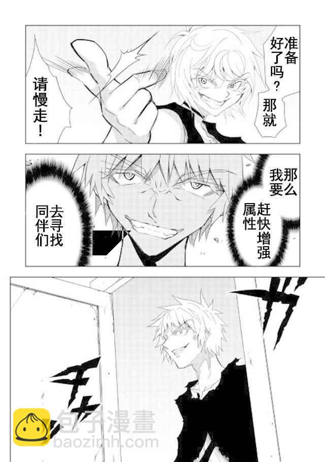 第14话15