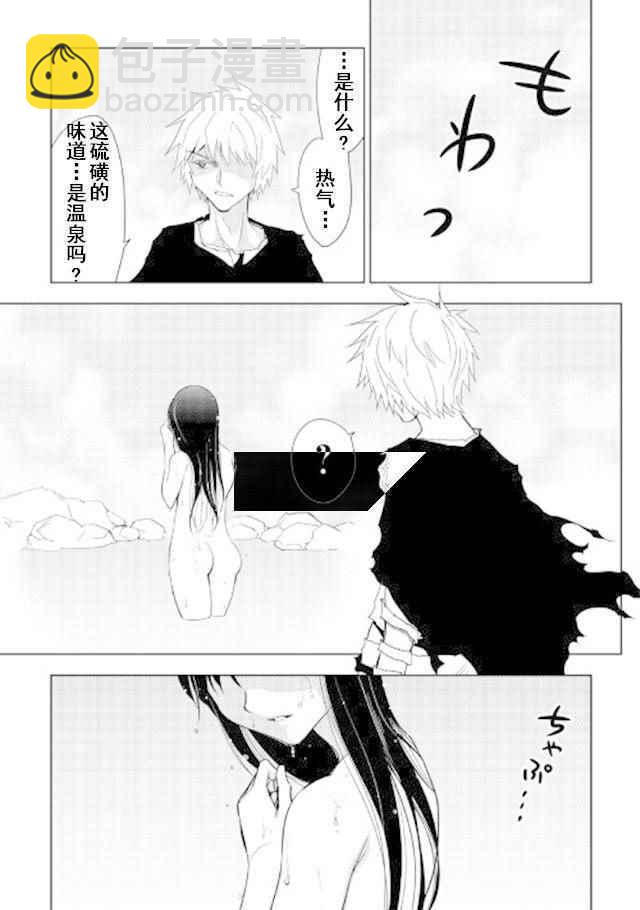 第14话16
