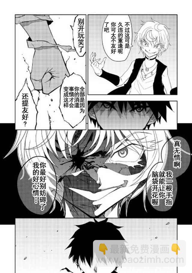 第14话3