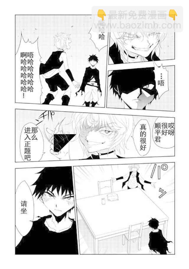 第14话5
