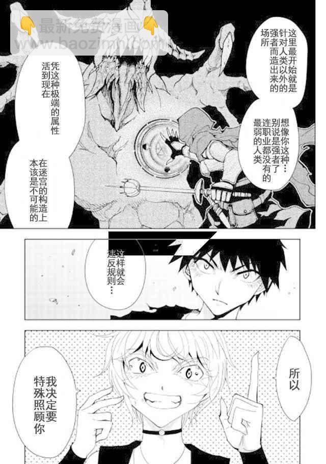 第14话8