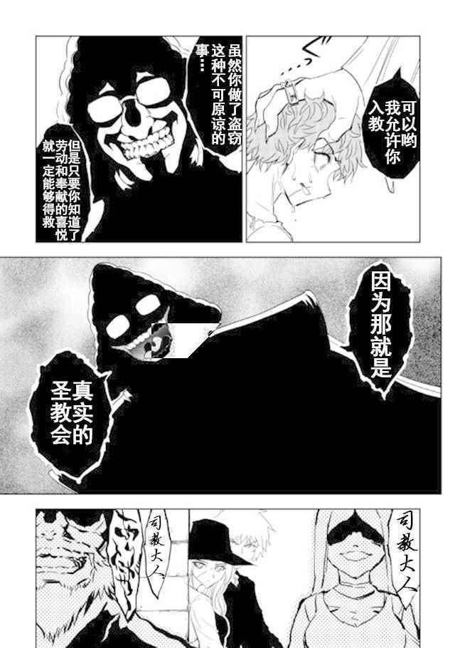 第15话10