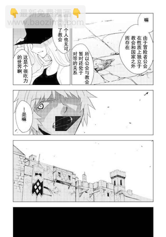 第15话12