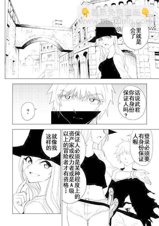 第15话13