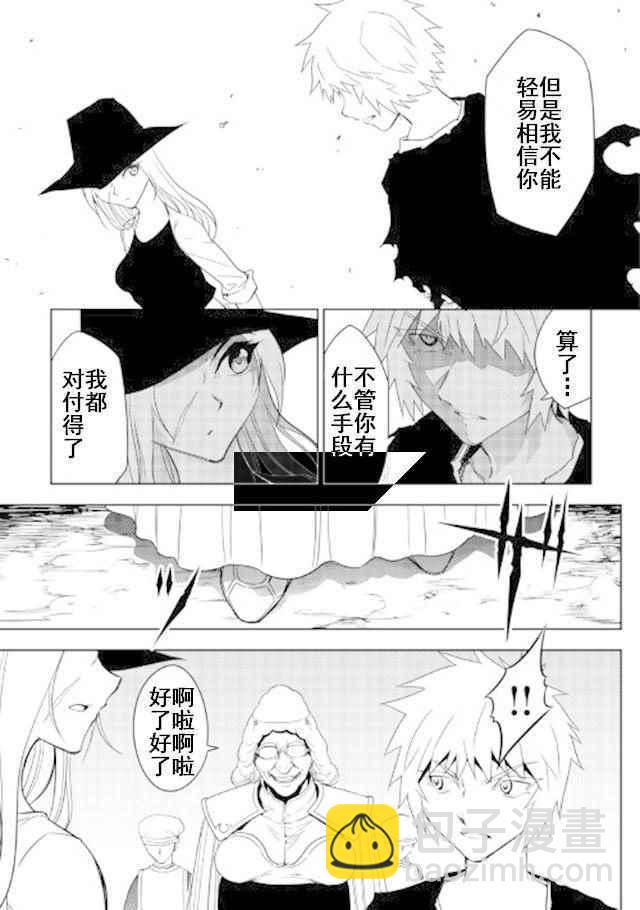 第15话16