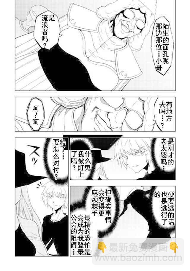 第15话17