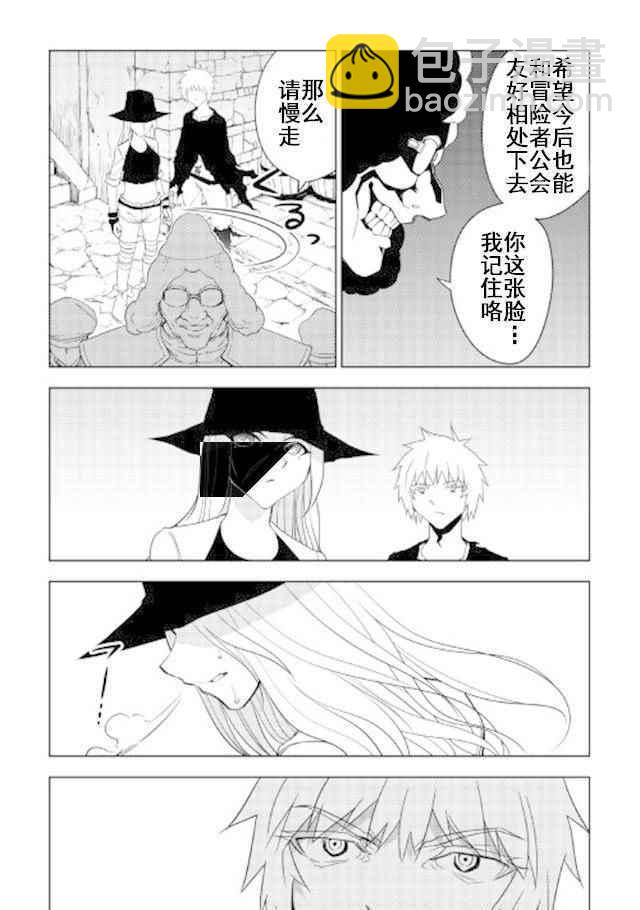 第15话19