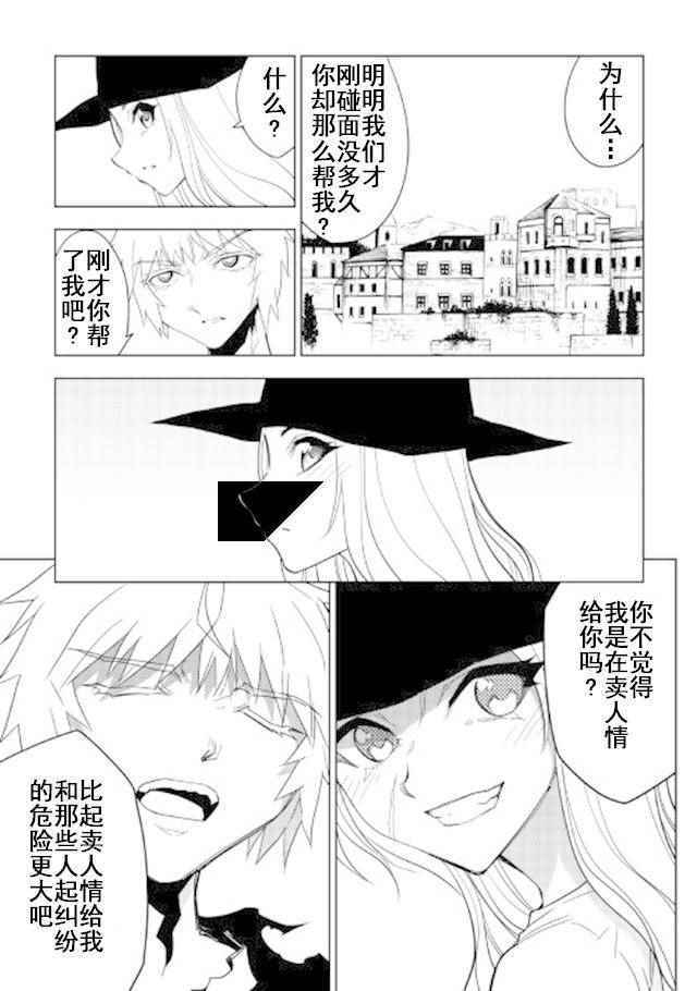 第15话20