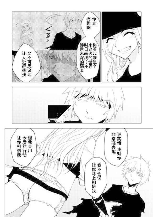 第15话21