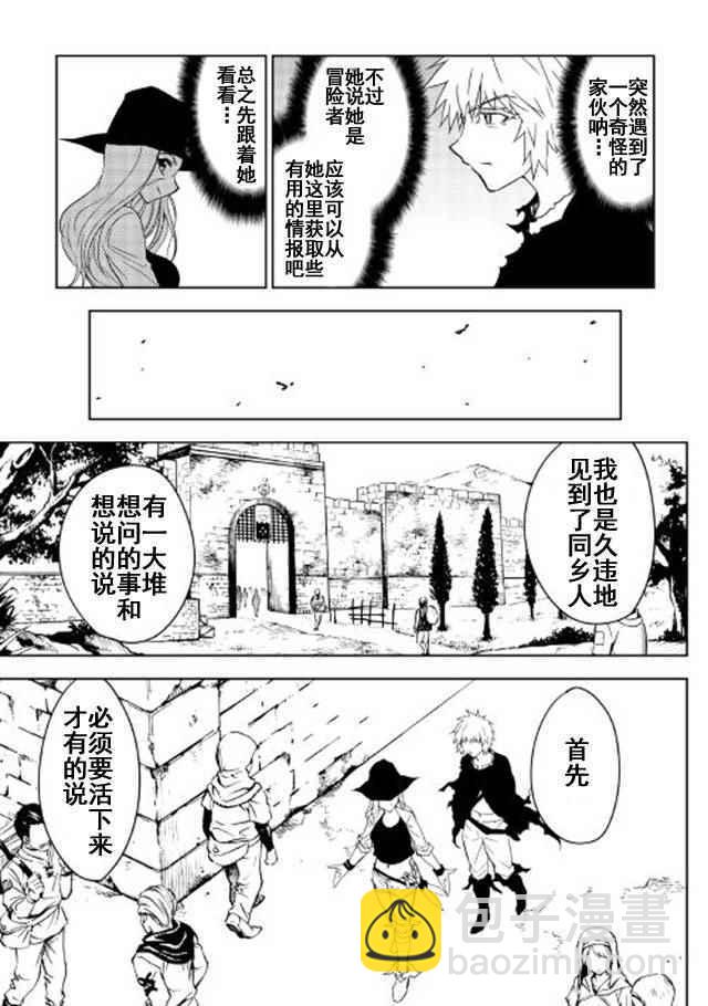 第15话4