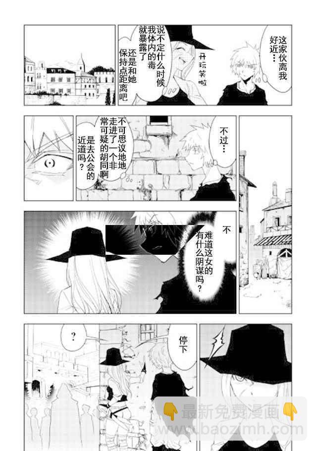 第15话7