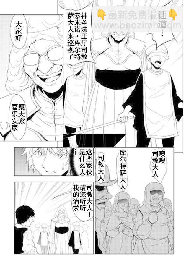 第15话8