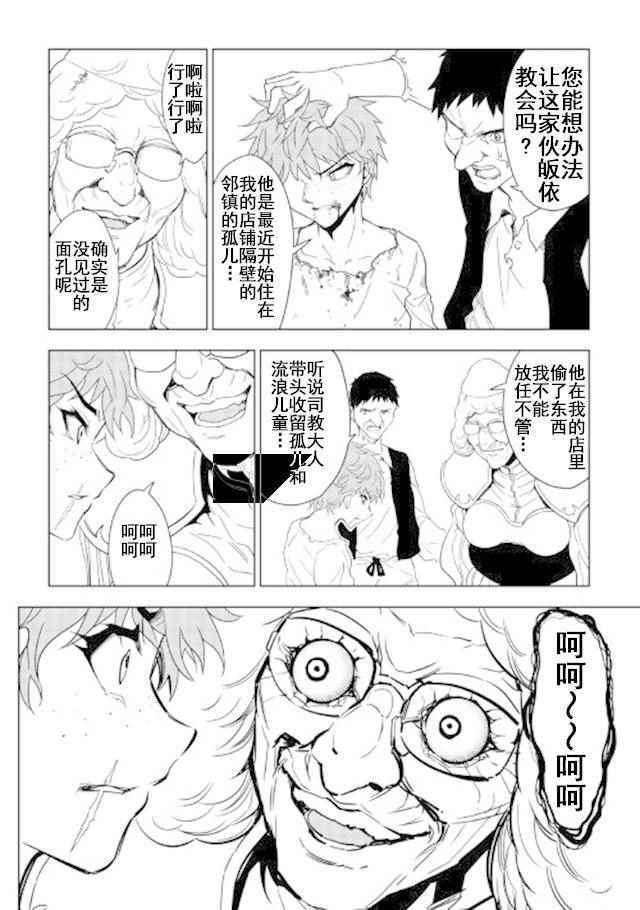 第15话9
