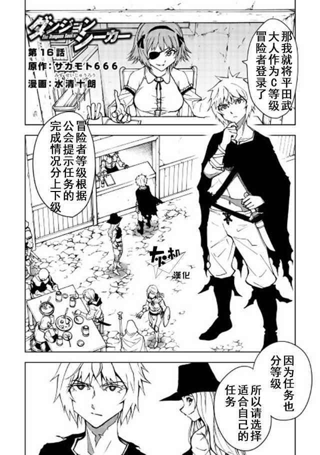 第16话0