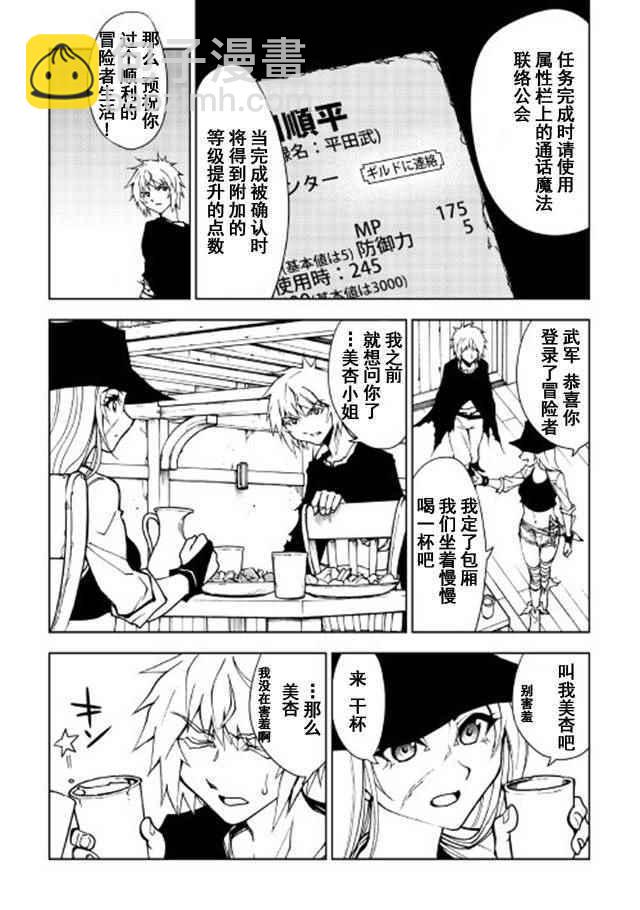 第16话1