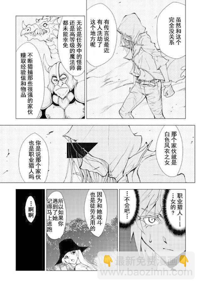 第16话10
