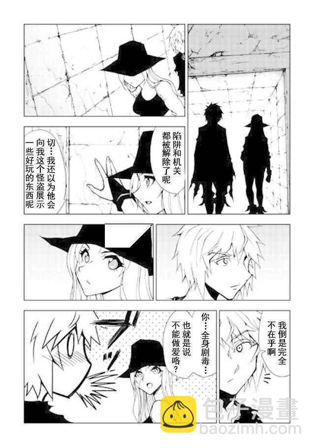 第16话11