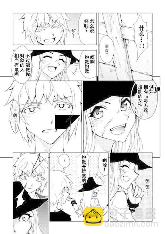 第16话12