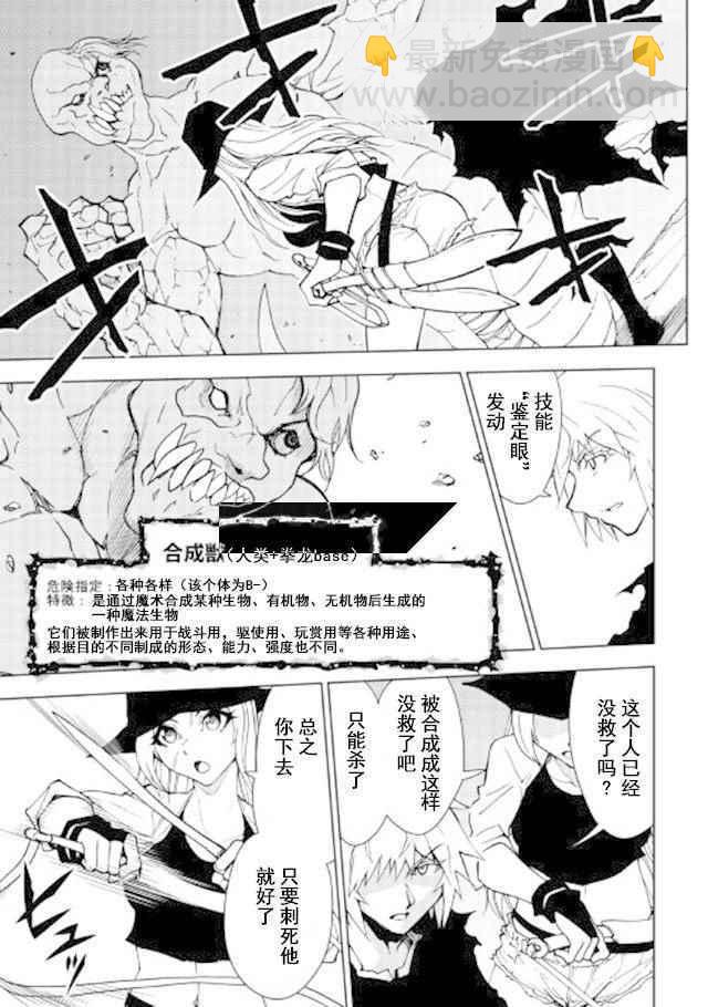 第16话14