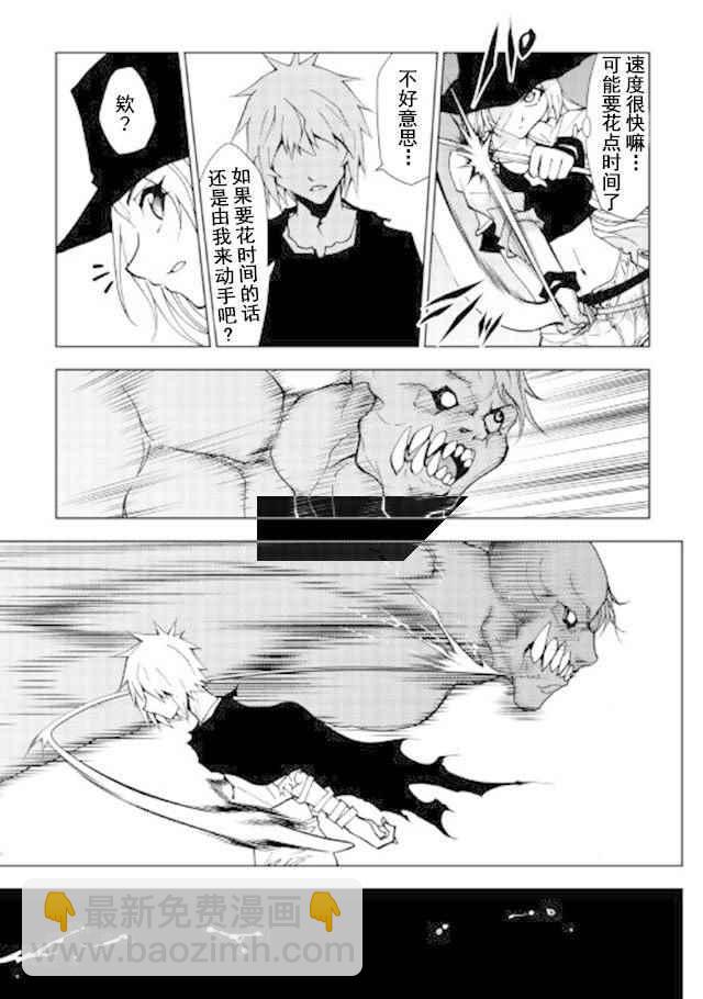 第16话16