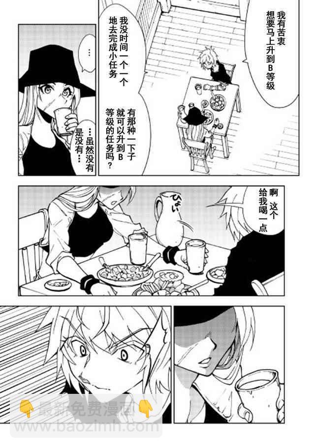 第16话2