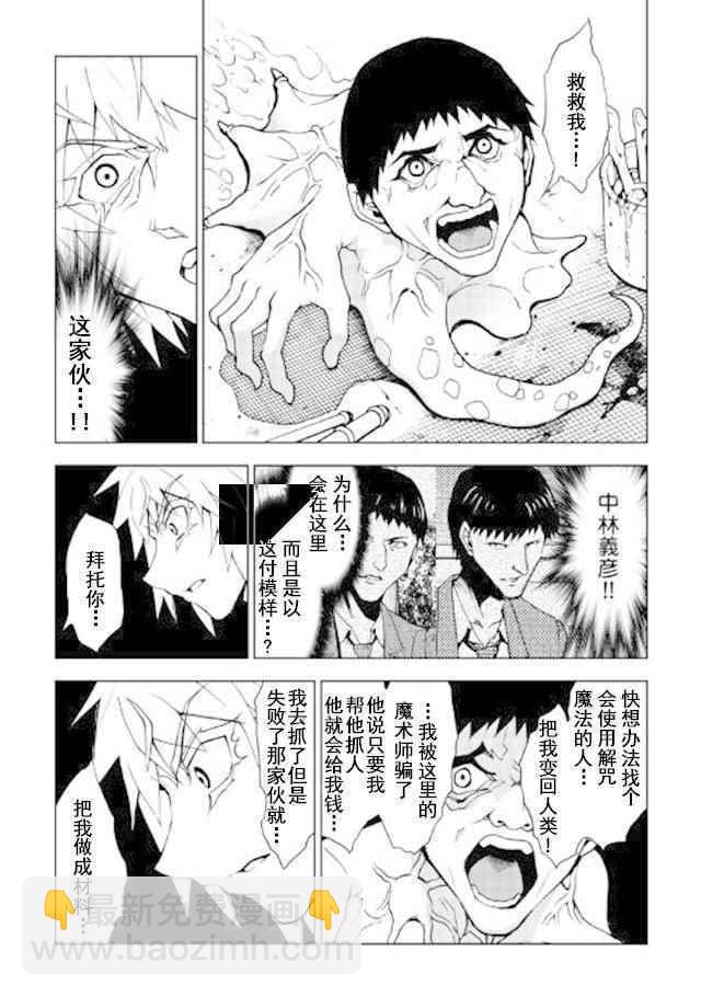 第16话20