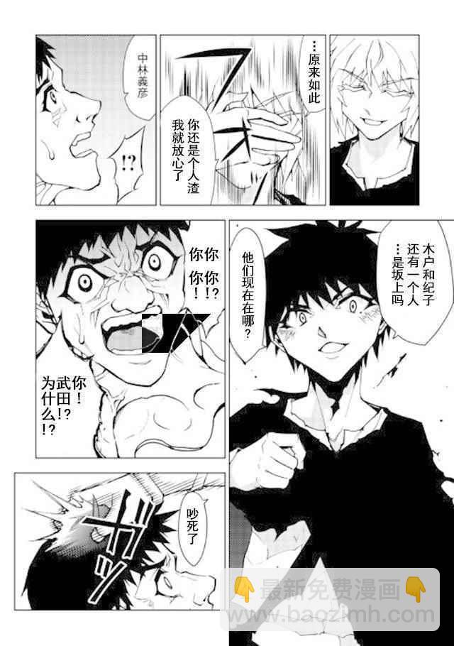 第16话21