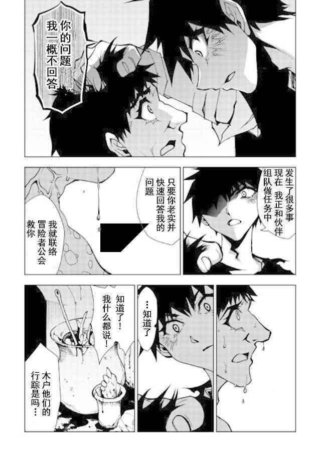 第16话22