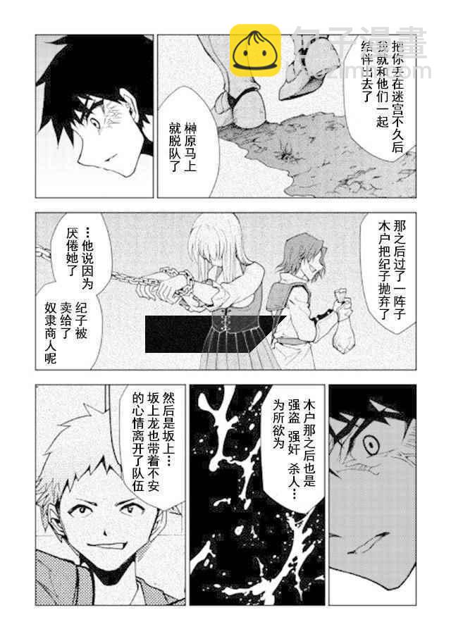 第16话23