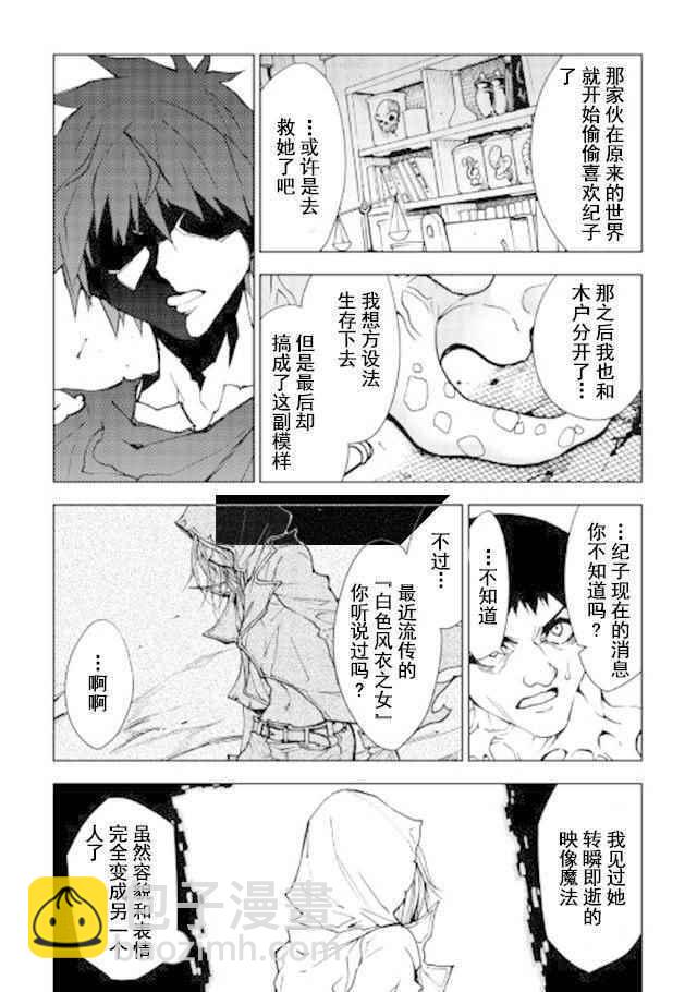 第16话24