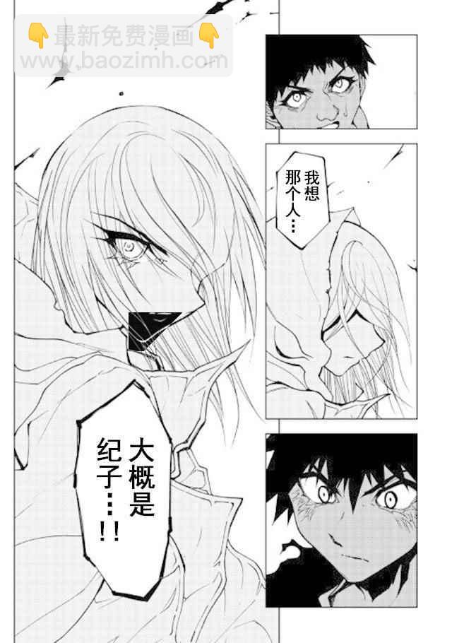 第16话25