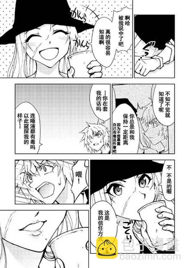 第16话4