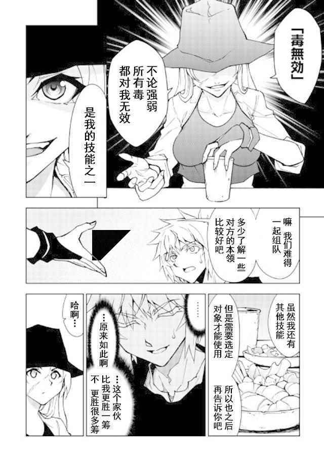 第16话5