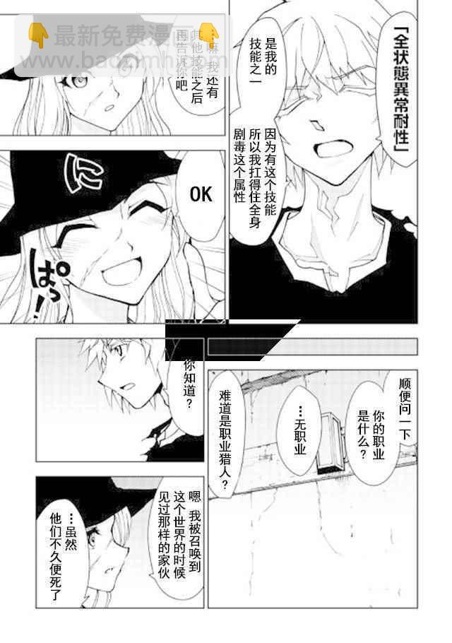 第16话6