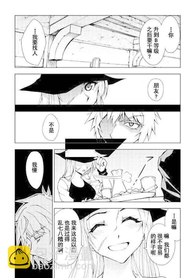 第16话7