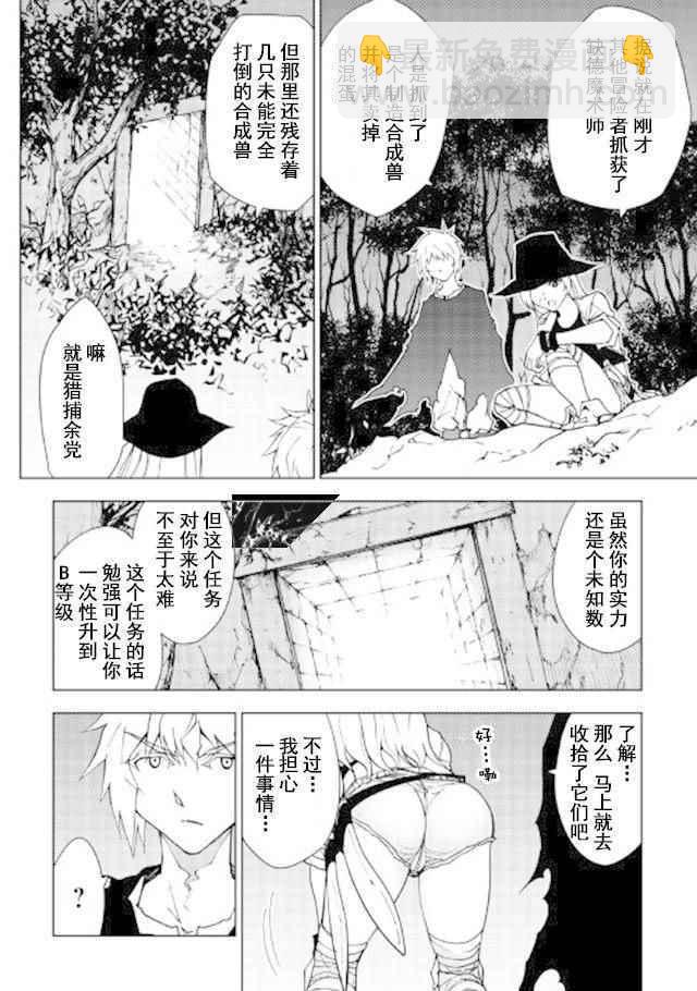 第16话9