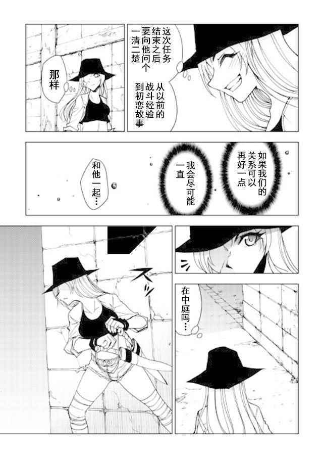 第17话12