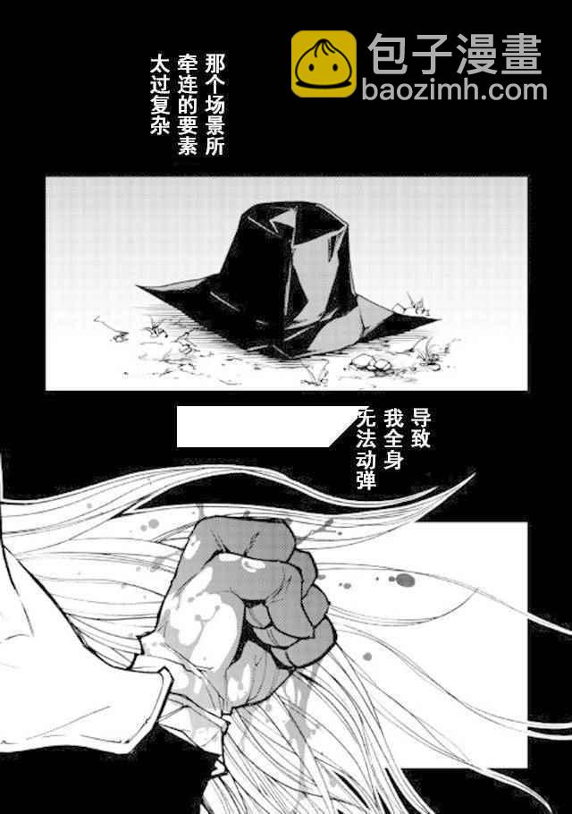 第17话24