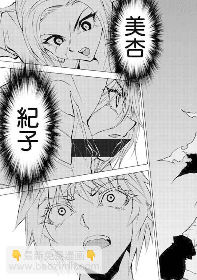 第17话26