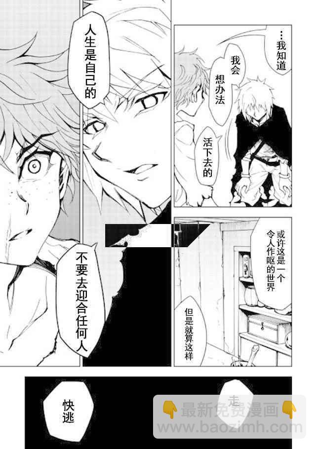 第17话8