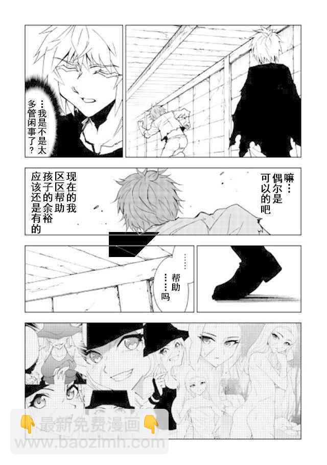 第17话9