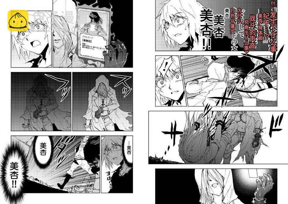 第18话1