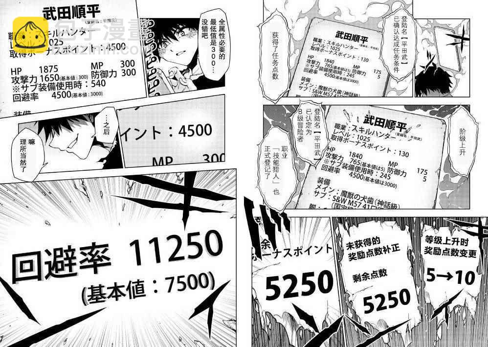 第18话10