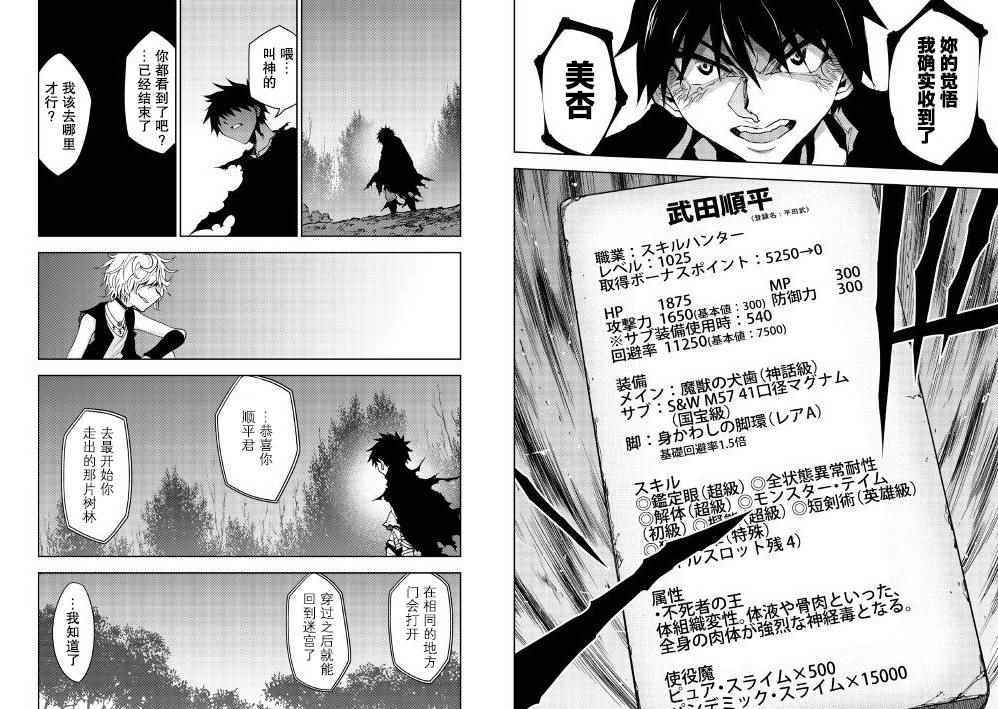 第18话11