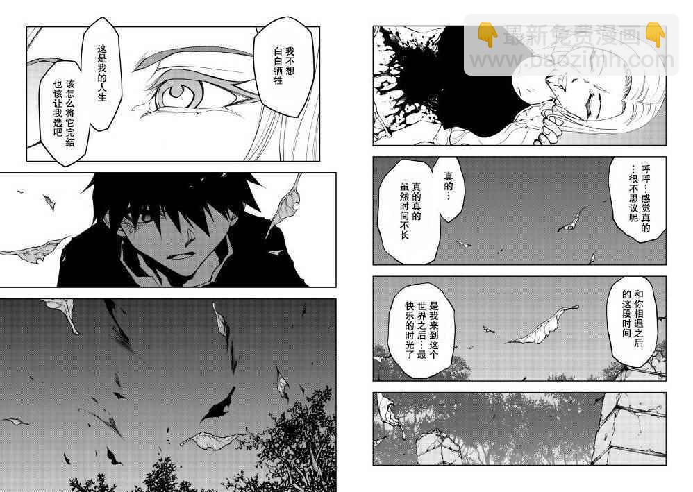 第18话5