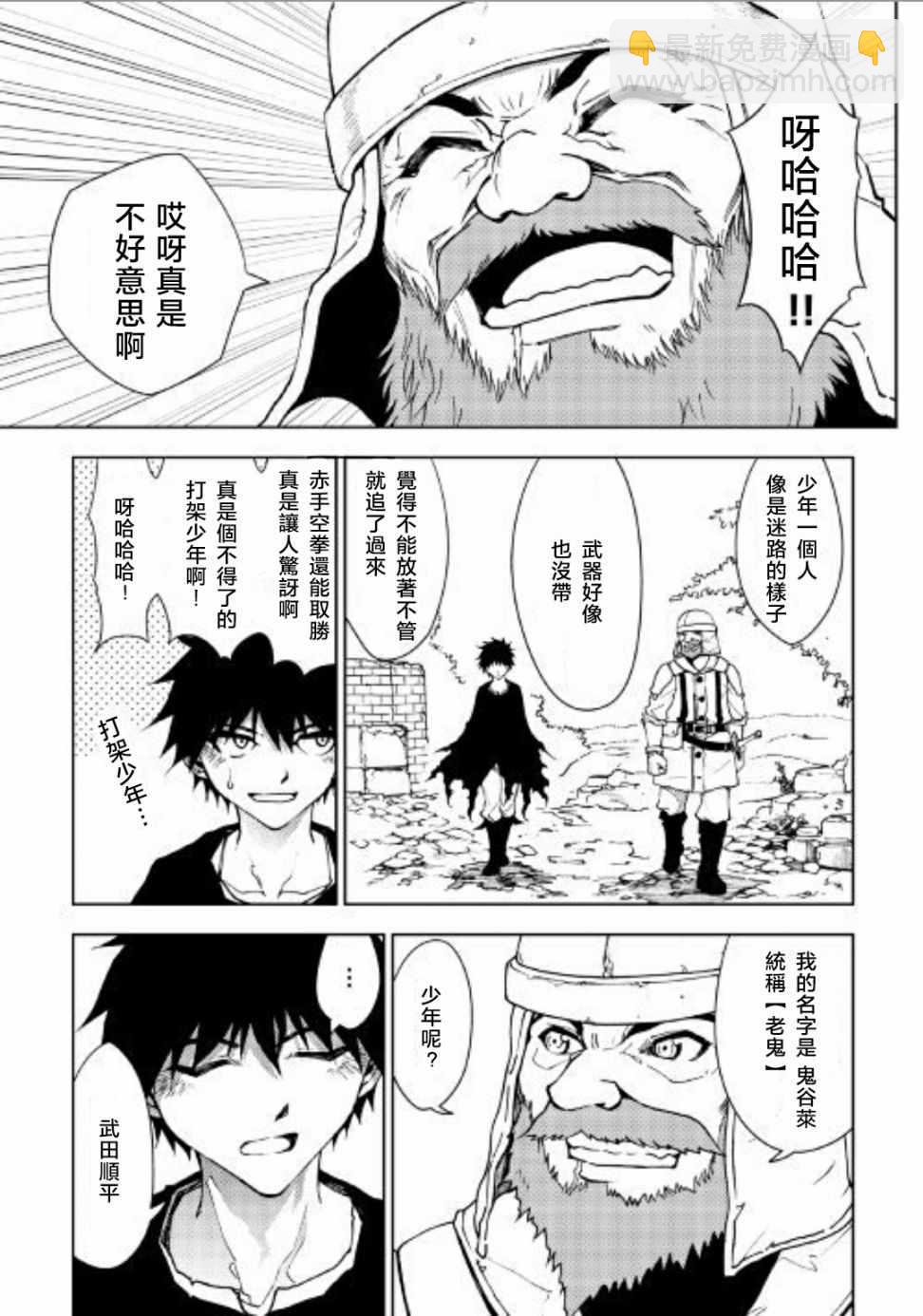 第20话10