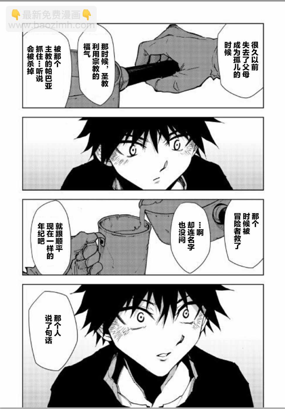 第20话21